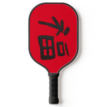 Feliz Sorte Chinesa e Água Lily Pickleball Paddle