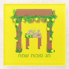 Feliz Sukkot, Personalizado