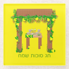 Feliz Sukkot, Personalizado