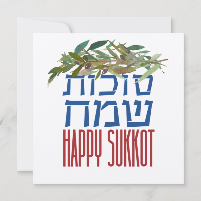 Feriado Judeu de Sukkot - Sucota Feliz Hebraico (Frente)