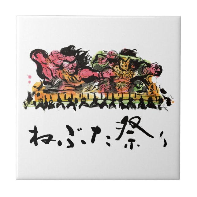 Festival Nebuta (Frente)