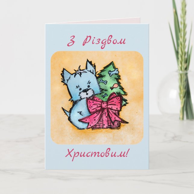 Festividades ЗРіздвомХристовим! Cartão de Natal tirado mão (Frente)