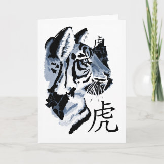 Festividades Ano Chinês do Cartão de Tigre