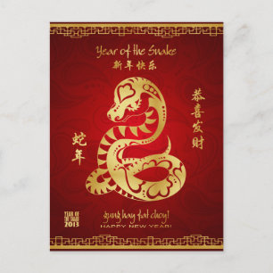 Festividades Ano do Cartão Postal de Cobra 2013 - Chinês para o