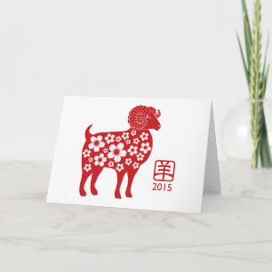 Festividades Ano Novo chinês do Cartão de Caprino 2015