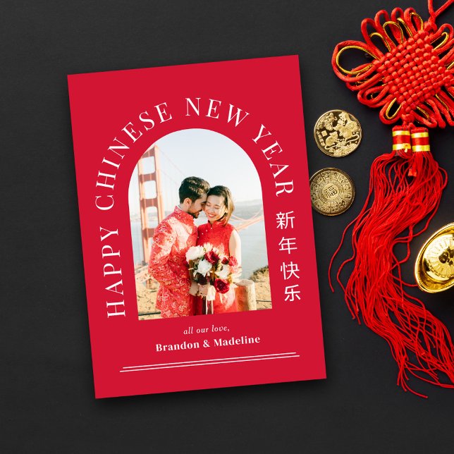 Festividades Cartão com fotos de Ano Novo Lunar com Saudação po (Criador carregado)