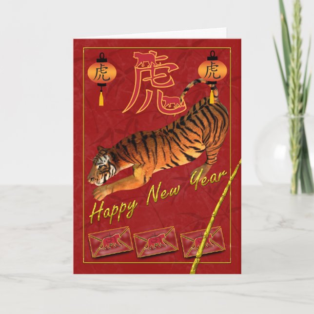 Festividades Cartão De Ano Novo Chinês Com Tigre, Ano Do Tige (Frente)