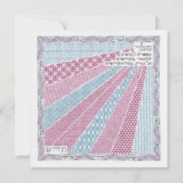 Festividades Cartão de Ano Novo de Rosh Hashana "Dez Vestes"