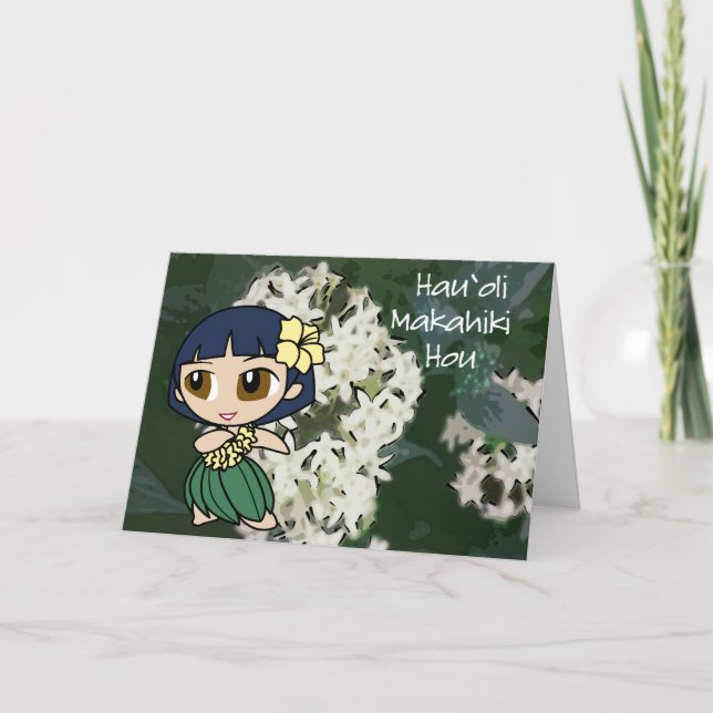 Festividades Cartão de Anos novos "Aloha Honey" (Frente)