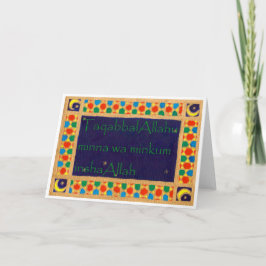 Festividades Cartão de Boas Festas de Eid