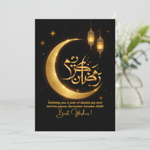 Festividades Cartão de Boas Festas do Ramadão 2026