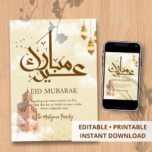 Festividades Cartão de Boas Festas Eid Mubarak da Mesquita Marr