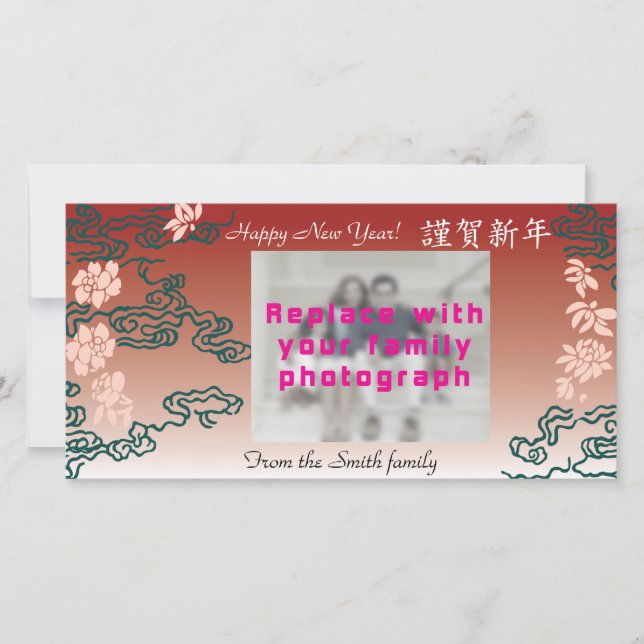 Festividades Cartão de cumprimentos de feriados com escrita chi (Frente)