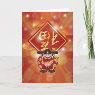 Festividades Cartão de Deus do Dinheiro Chinês