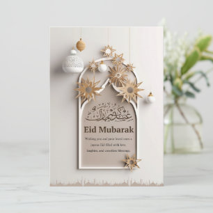 Festividades Cartão de Eid Al Adha Feliz Minimalista Simples Am