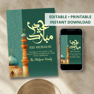 Festividades Cartão de Eid Minarete Tom Azul Artístico e Terra