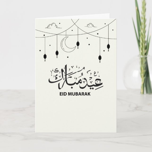 Festividades Cartão de Eid Mubarak Árabe e Inglês Cute (Frente)