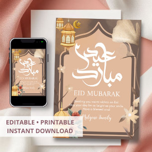 Festividades Cartão de Eid Mubarak Botânico Tons Terrosos Quent
