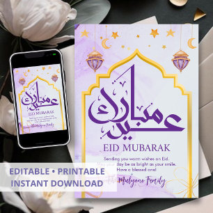 Festividades Cartão de Eid Mubarak de Luxo com Arco de Mármore 