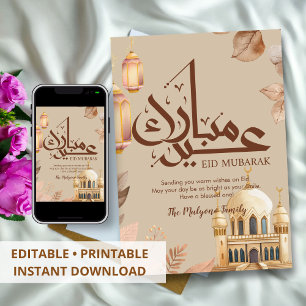 Festividades Cartão de Eid Mubarak de Mesquita em Aquarela com