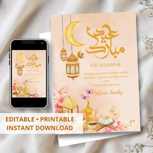 Festividades Cartão de Eid Mubarak em Aquarela - Lanternas Trad