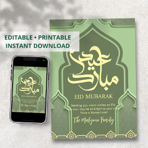 Festividades Cartão de Eid Mubarak Jardim Floral & Lanternas de