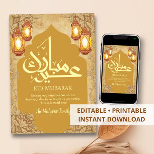 Festividades Cartão de Eid Mubarak Vintage de Luxo com Ornament