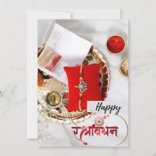 Festividades Cartão de felicitações Rakhi