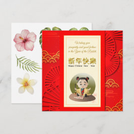 Festividades Cartão de Feriado de Ano Novo chinês vermelho e do