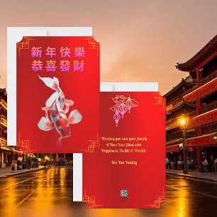 Festividades Cartão de Feriado Koi de Ano Novo Chinês