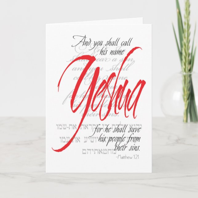 Festividades Cartão de Feriado Messianico Mateus 1:21 (Frente)