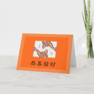 Festividades Cartão de Férias Cantonês de Ano Novo Chinês