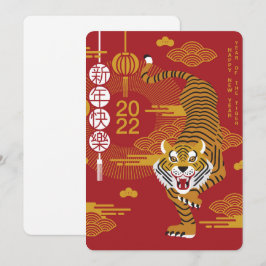 Festividades Cartão de Férias do Ano Novo Chinês 2022