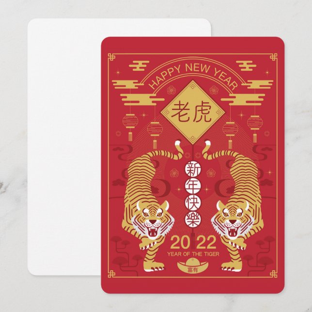 Festividades Cartão de Férias do Ano Novo Chinês 2022 (Frente/Verso)