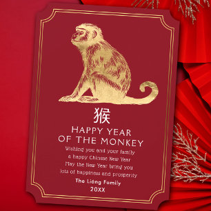 Festividades Cartão de Férias do Ano Novo Chinês do Macaco