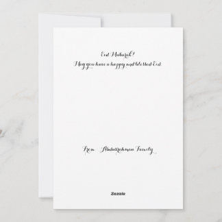 Festividades Cartão de Férias Plano