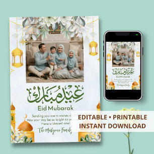 Festividades Cartão de Foto do Eid com Verde Botânico e Lantern