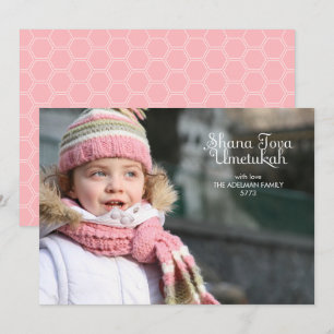 Festividades Cartão de Foto do Rosh Hashanah Moderno