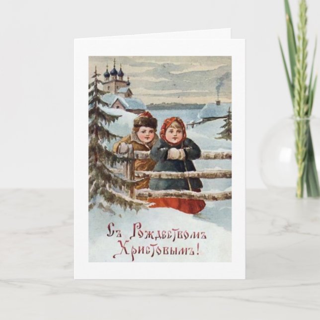 Festividades Cartão de Natal da Rússia (Frente)