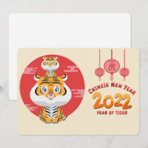 Cartão de Natal do Ano Novo Chinês 2022