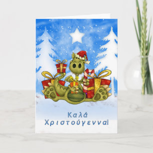 Festividades Cartão de Natal Grego -  Dragão Χ Cute Dragão σ  γ