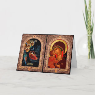 Festividades Cartão de Natal para Cristãos Ortodoxos