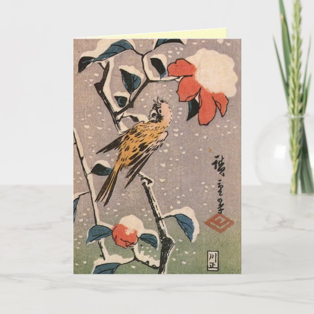 Festividades Cartão de Natal Retroativo Japonês (Frente)