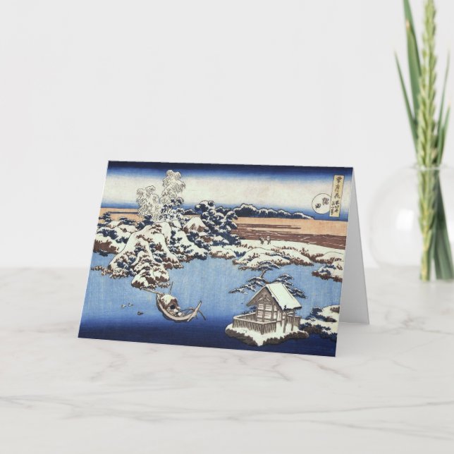 Festividades Cartão de Natal Retroativo Japonês (Frente)