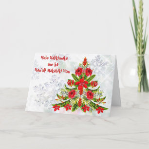 Festividades Cartão de Saudação da Árvore de Natal Havaiana