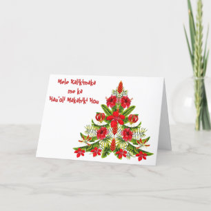 Festividades Cartão de Saudação da Árvore de Natal Havaiana
