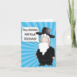 Festividades Cartão de saudação da Funny Rosh HaShana