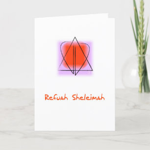 Festividades Cartão de Saudação de David/Heart Refah Sheleimah