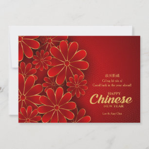 Festividades Cartão de Saudação Floral de Ano Novo Chinês