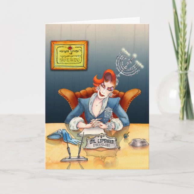 Festividades Cartão de Saudação Hanukkah nº 1 (dentro de Saudaç (Frente)